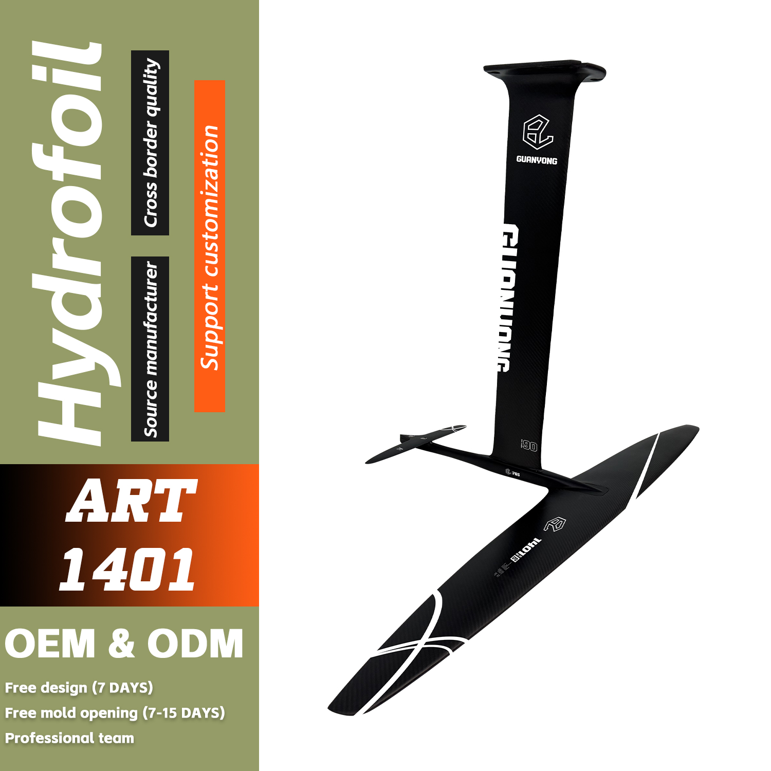 Efoil Electric Hydrofoil Surfboard - ART 1401 Aluminum Mast sup Wing