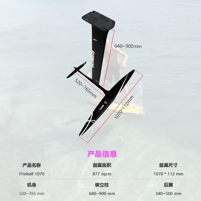 Carbon Fiber Unpowered Hydrofo - Hydrofoil Wing Set Carbon Fiber ulasan dan harga