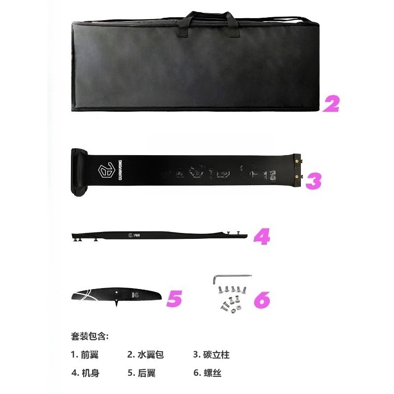 Carbon Fiber Unpowered Hydrofo - Hydrofoil Wing Set Carbon Fiber ulasan dan harga