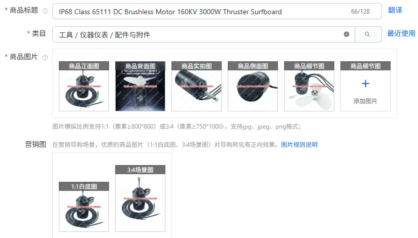 IP68 Class 65111 DC Brushless  - Electric Surfboard 3000W ulasan dan harga